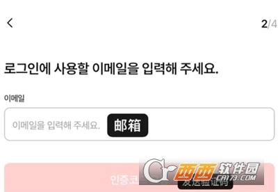 MEOVV粉丝平台app官方版下载(Churrrrr) MEOVV粉丝平台app官方版下载(Churrrrr)