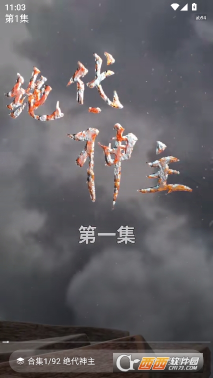 短剧大全免费看app最新版下载 短剧大全免费看app最新版下载