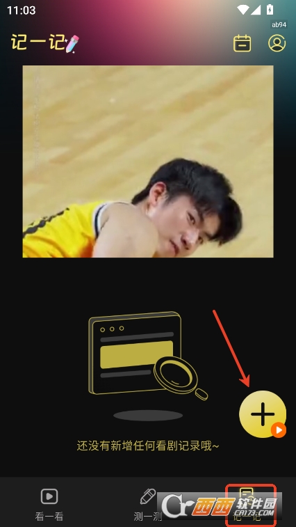 短剧大全免费看app最新版下载 短剧大全免费看app最新版下载