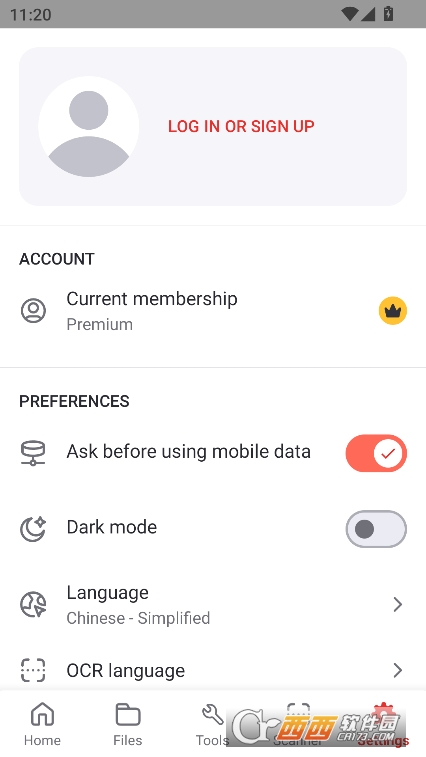 iLovePDF助手安卓版最新下载 iLovePDF助手安卓版最新下载