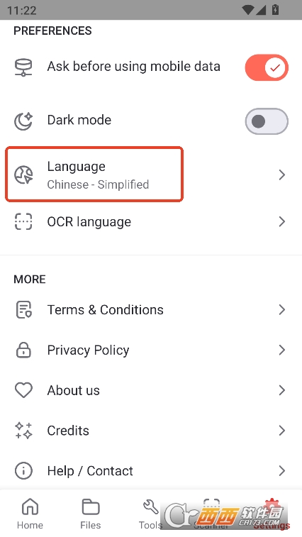 iLovePDF助手安卓版最新下载 iLovePDF助手安卓版最新下载