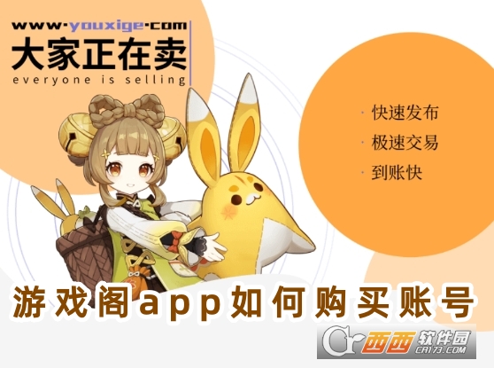 游戏阁app安卓下载最新版 游戏阁app安卓下载最新版