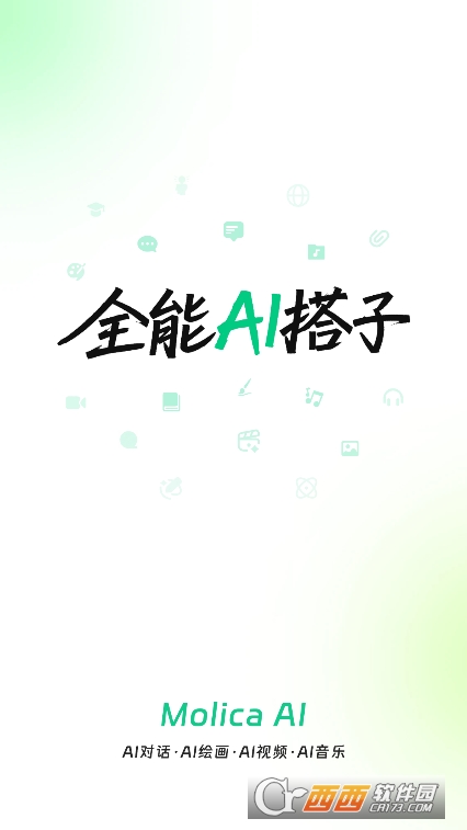 MolicaAIְ׿