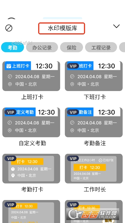 水印免费相机app安卓版下载 水印免费相机app安卓版下载