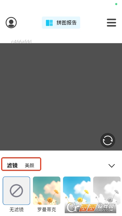 水印免费相机app安卓版下载 水印免费相机app安卓版下载