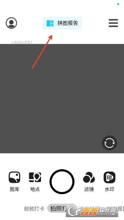 水印免费相机app安卓版下载 水印免费相机app安卓版下载