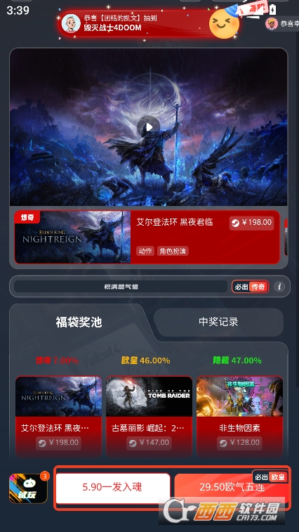 OOGAME游戏平台官方下载 OOGAME游戏平台官方下载