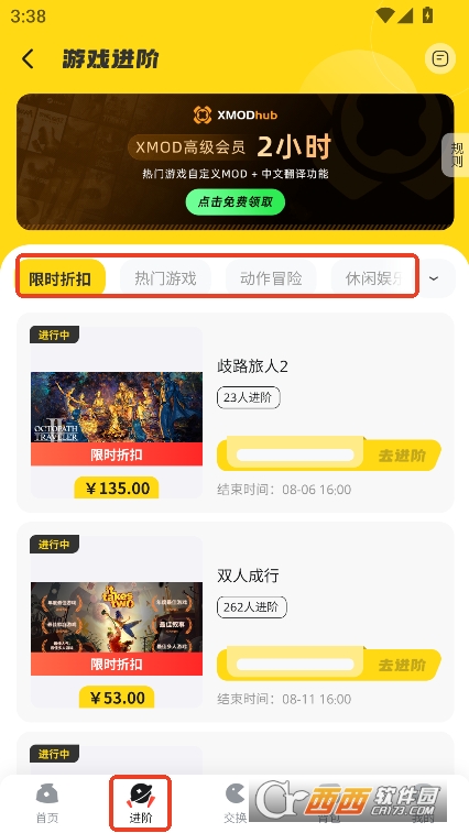 OOGAME游戏平台官方下载 OOGAME游戏平台官方下载