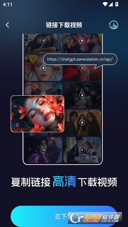 AI视频搜索引擎app官方下载 AI视频搜索引擎app官方下载