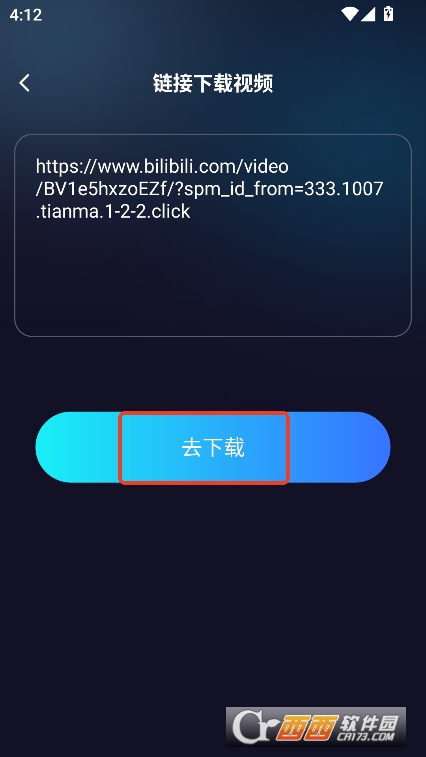 AI视频搜索引擎app官方下载 AI视频搜索引擎app官方下载