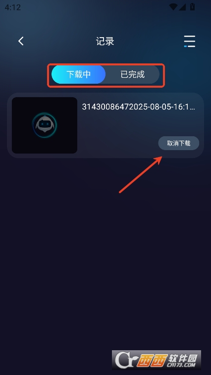 AI视频搜索引擎app官方下载 AI视频搜索引擎app官方下载