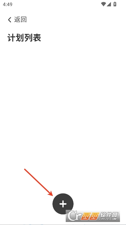 星辰运动app最新版2025免费下载 星辰运动app最新版2025免费下载