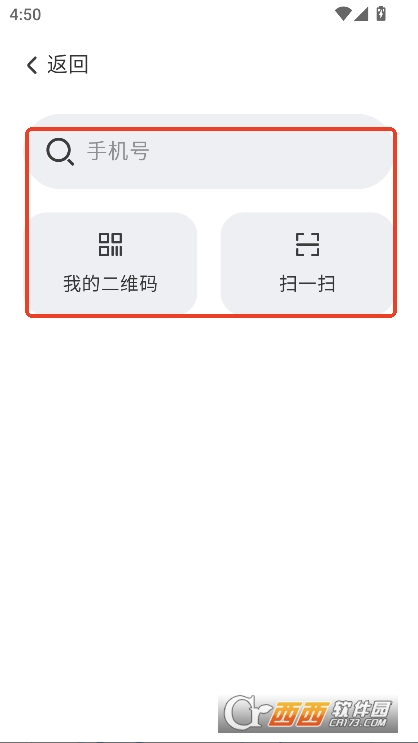 星辰运动app最新版2025免费下载 星辰运动app最新版2025免费下载