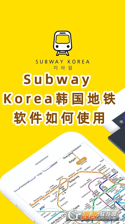 Subway Koreaعٷ