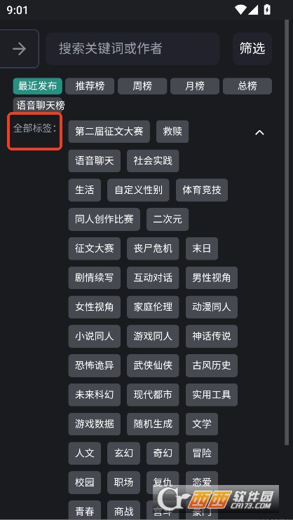 无垠AI手机版下载 无垠AI手机版下载