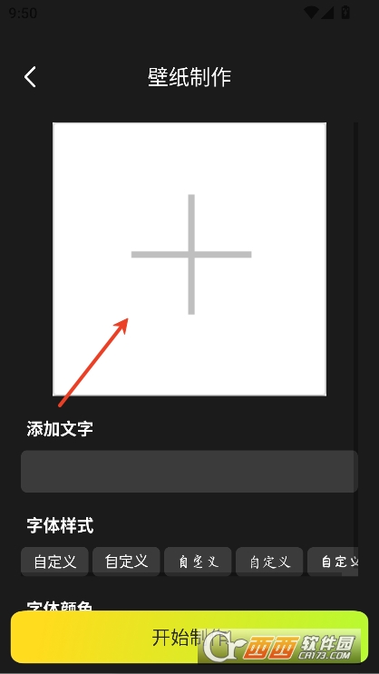 屏幕精灵app最新版官方下载 屏幕精灵app最新版官方下载