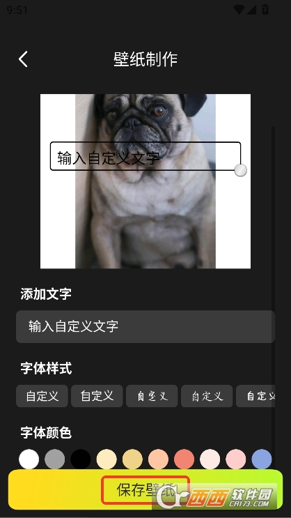 屏幕精灵app最新版官方下载 屏幕精灵app最新版官方下载