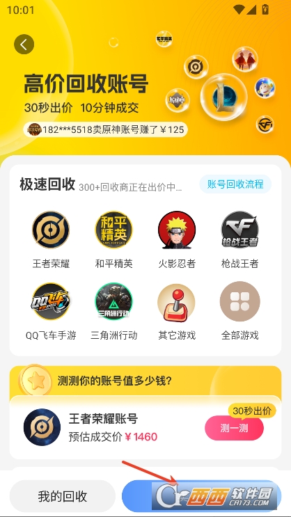 鱴appٷ