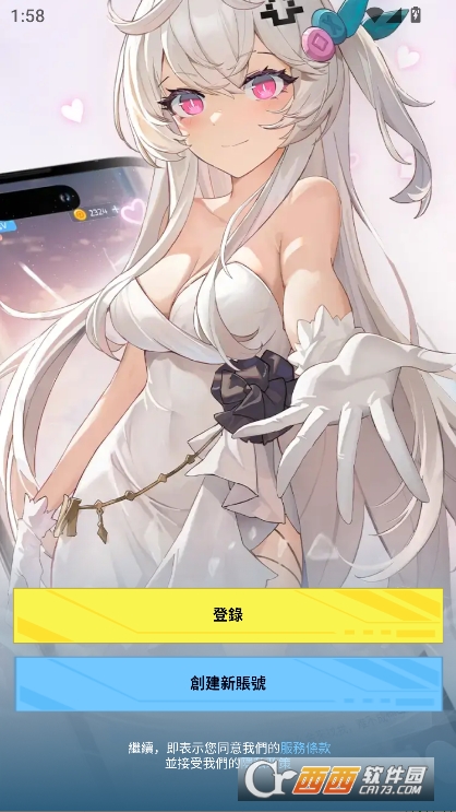 HakkoAI聊天安卓版手机端下载 HakkoAI聊天安卓版手机端下载