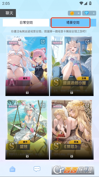 HakkoAI聊天安卓版手机端下载 HakkoAI聊天安卓版手机端下载