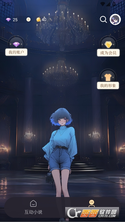 晓悟互动小说app安卓版官方下载 晓悟互动小说app安卓版官方下载