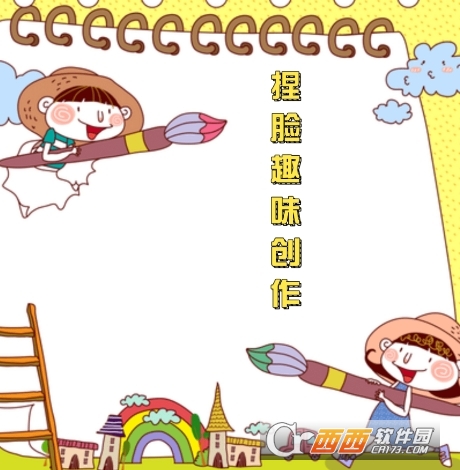 Avvy直装包下载2025最新版 Avvy直装包下载2025最新版