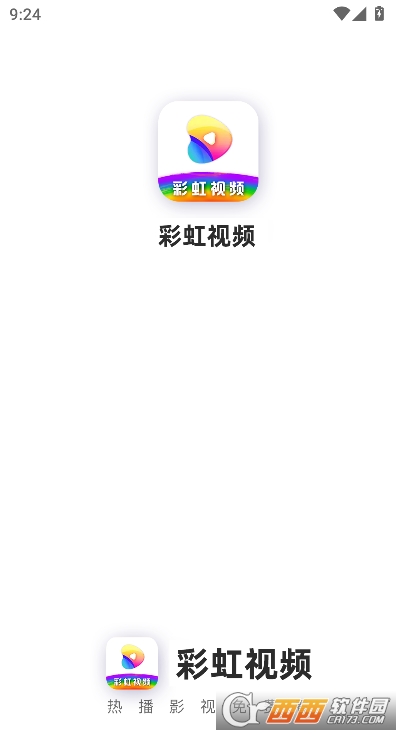 彩虹视频app2025新版客户端下载 彩虹视频app2025新版客户端下载