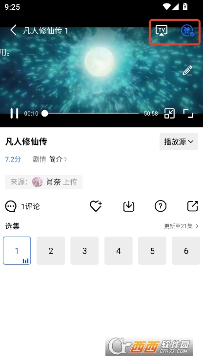 彩虹视频app2025新版客户端下载 彩虹视频app2025新版客户端下载