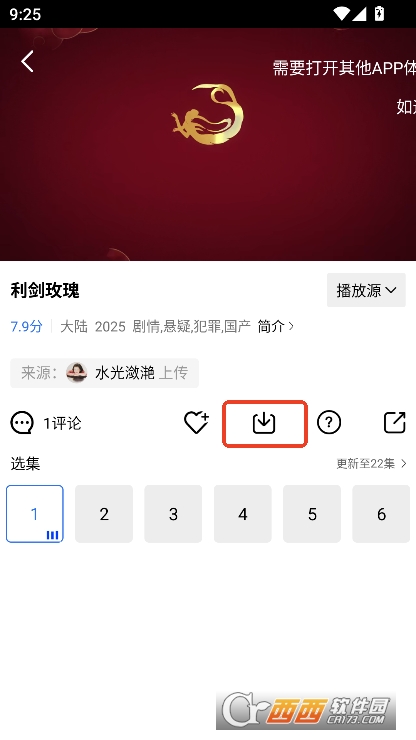 彩虹视频app2025新版客户端下载 彩虹视频app2025新版客户端下载