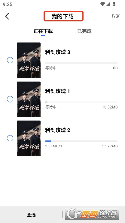 彩虹视频app2025新版客户端下载 彩虹视频app2025新版客户端下载