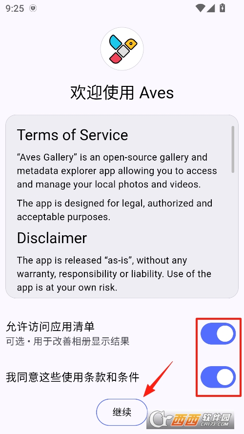 Aves相册2025最新版本 Aves相册2025最新版本