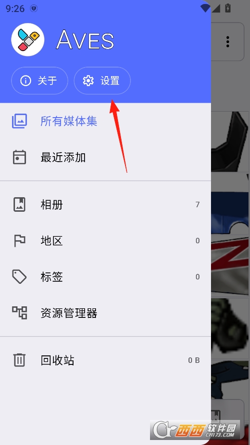 Aves相册2025最新版本 Aves相册2025最新版本