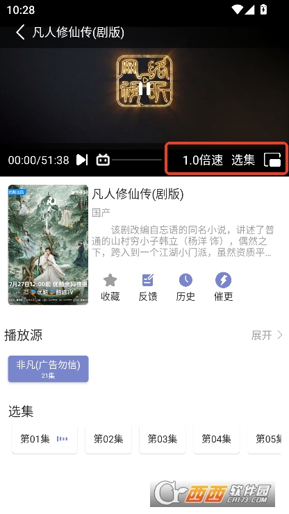 全影视app安卓版免费下载 全影视app安卓版免费下载