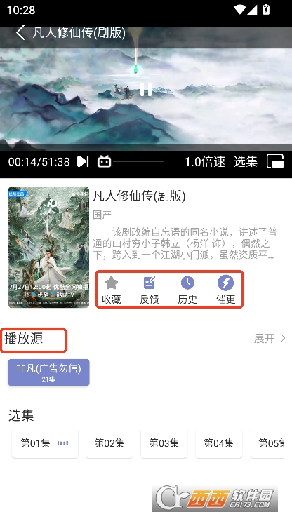 全影视app安卓版免费下载 全影视app安卓版免费下载
