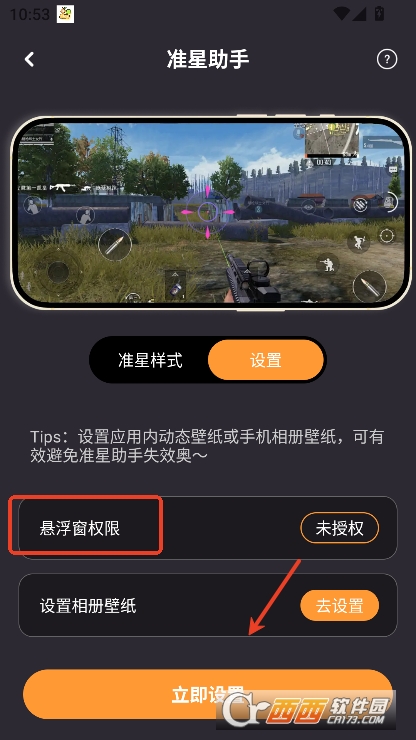 布橘小组件app2025版免费下载 布橘小组件app2025版免费下载