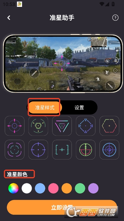 布橘小组件app2025版免费下载 布橘小组件app2025版免费下载
