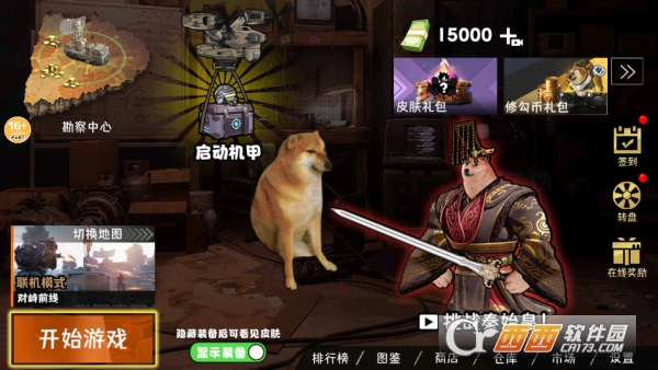 地铁逃生新模式手游最新版下载 地铁逃生新模式手游最新版下载