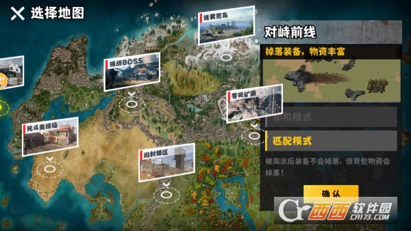 地铁逃生新模式手游最新版下载 地铁逃生新模式手游最新版下载