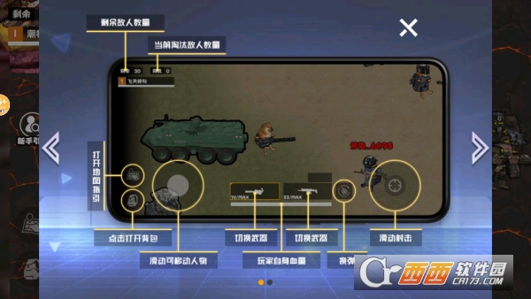 地铁逃生新模式手游最新版下载 地铁逃生新模式手游最新版下载