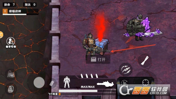 地铁逃生新模式手游最新版下载 地铁逃生新模式手游最新版下载