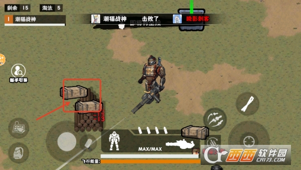 地铁逃生新模式手游最新版下载 地铁逃生新模式手游最新版下载