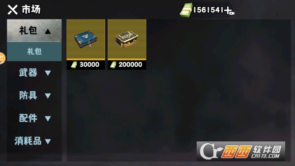 地铁逃生新模式手游最新版下载 地铁逃生新模式手游最新版下载