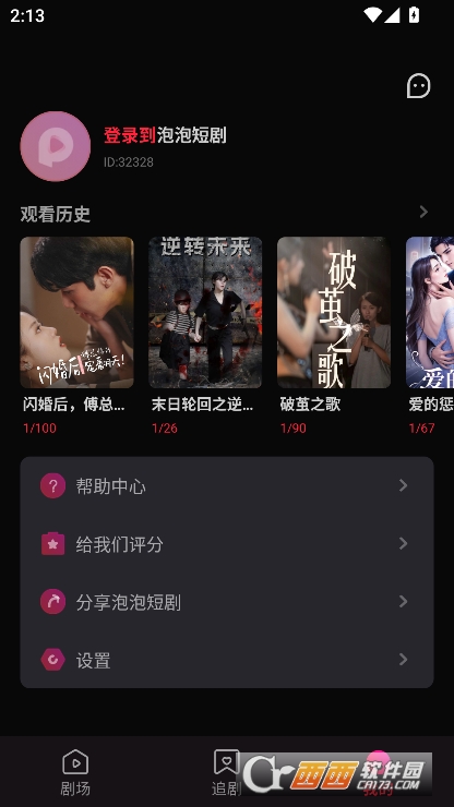 screenshot_2025-08-07_14-13-13.png screenshot_2025-08-07_14-13-13.png