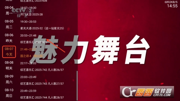 米团TV盒子app下载 米团TV盒子app下载