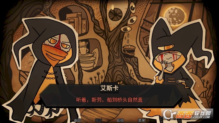 糖果疤痕游戏免费下载手机版