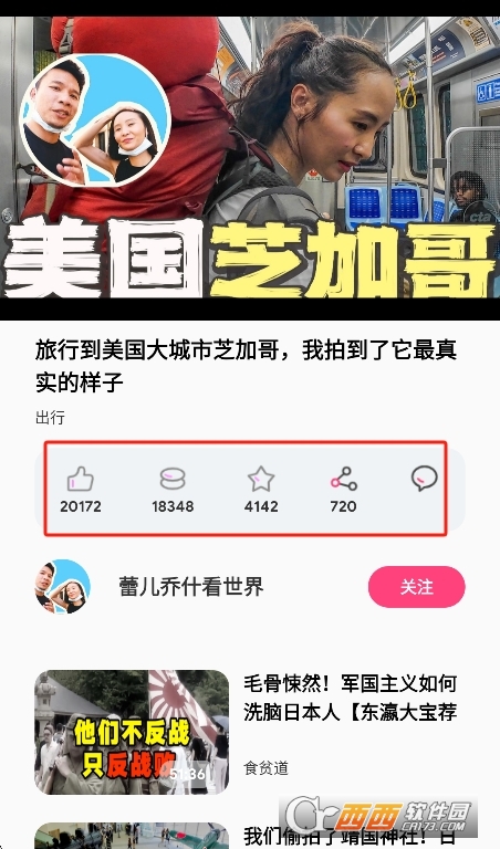 BiliLite哔哩官方版下载最新版 BiliLite哔哩官方版下载最新版