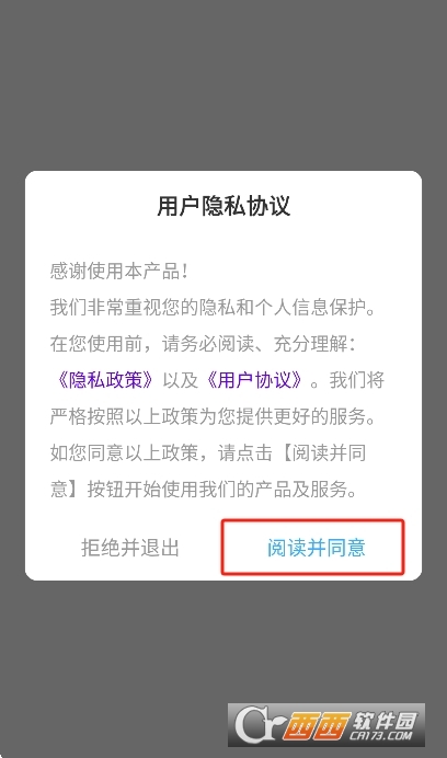 像素蛋糕修图软件官方下载安卓版 像素蛋糕修图软件官方下载安卓版