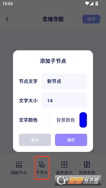 cha.tppt制作软件纯净版下载