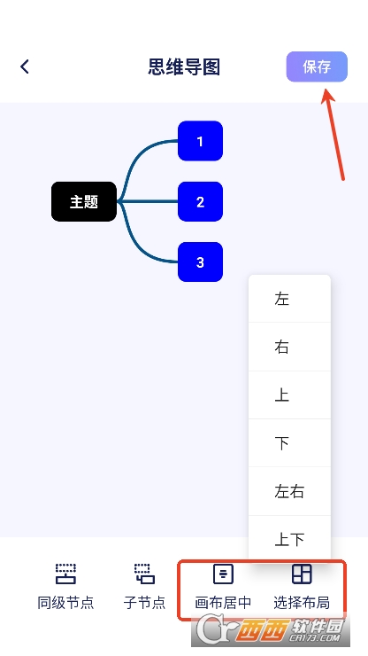 cha.tppt制作软件纯净版下载