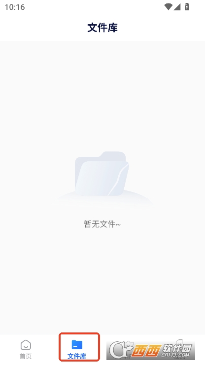 AI论文写作助手app官方正式版下载 AI论文写作助手app官方正式版下载